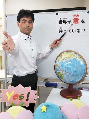 校舎長:高橋 靖典