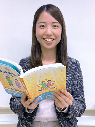 担当:赤坂 美鈴